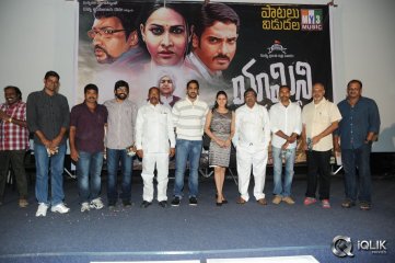 Yamini Chandrasekhar Movie Audio Launch